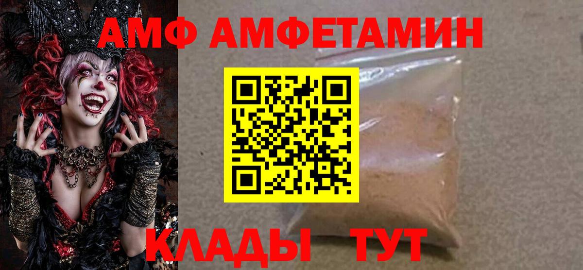 Каспийск  Амфетамин Розовый  АМФЕТАМИН  omg зеркало  Вход с VPN 