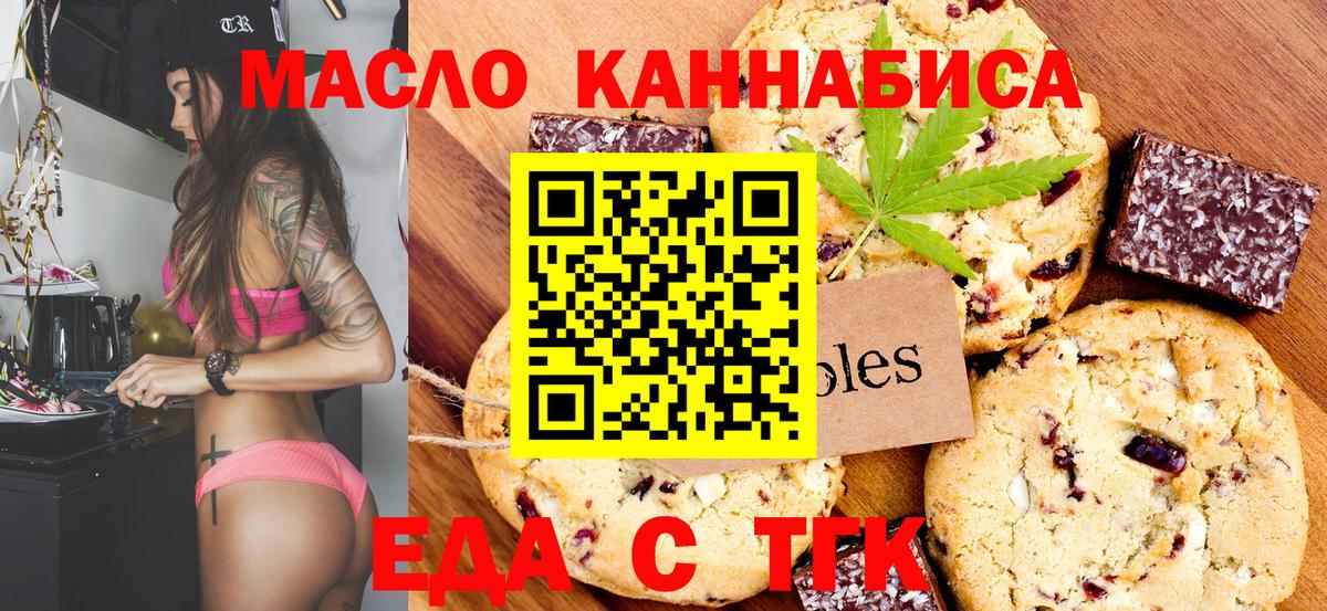 Codein Каспийск