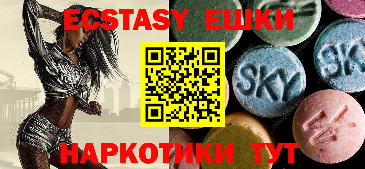 Экстази Дубай Каспийск