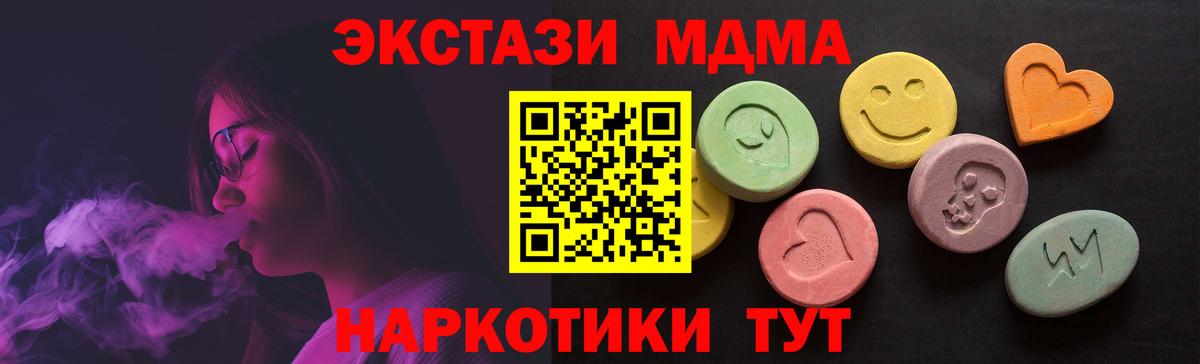 ЭКСТАЗИ mix  хочу наркоту  Вход с VPN  Каспийск  KRAKEN как зайти  Ecstasy  Экстази DUBAI 