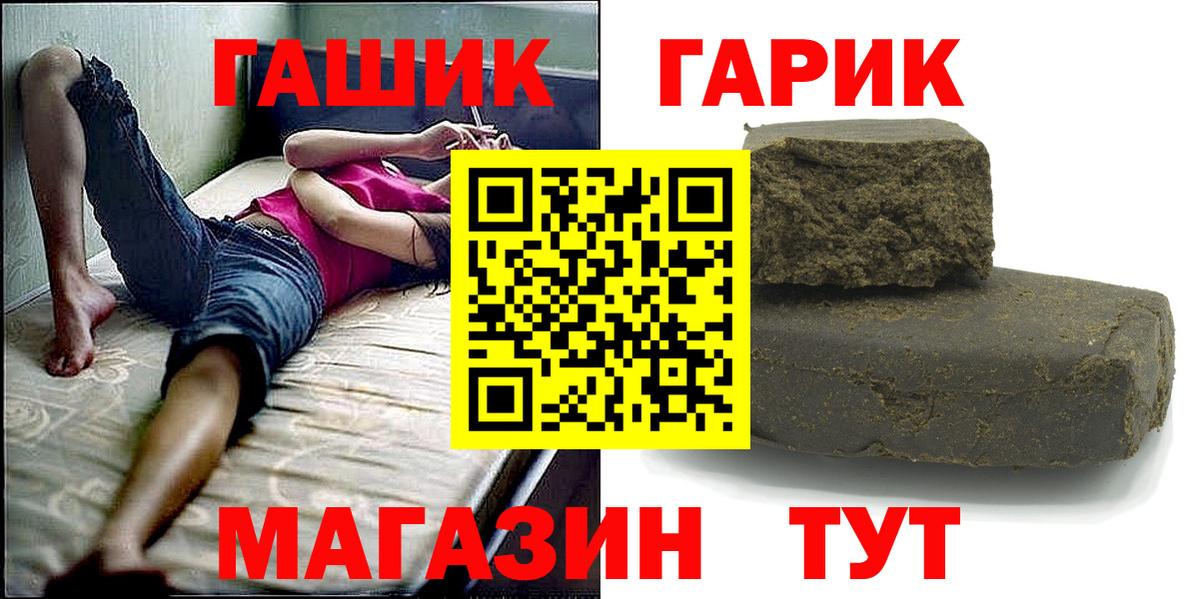 ГАШ Ice-O-Lator  Вход с VPN  купить наркотики сайты  Гашиш  ГАШИШ хэш  Каспийск 