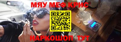 прущая мука Мариинск