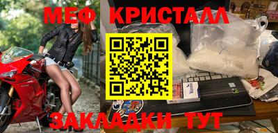 прущая мука Мариинск