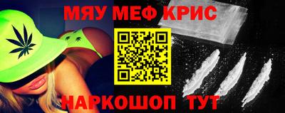прущая мука Мариинск
