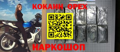 прущая мука Мариинск