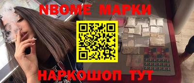 ПСИЛОЦИБИНОВЫЕ ГРИБЫ Малгобек