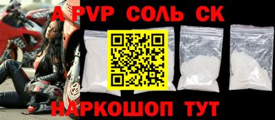сатива Малоярославец