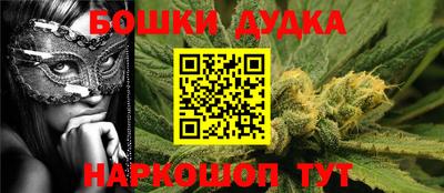 прущая мука Мариинск