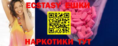 сатива Малоярославец