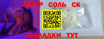 ПСИЛОЦИБИНОВЫЕ ГРИБЫ Малгобек