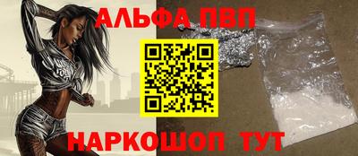 прущая мука Мариинск