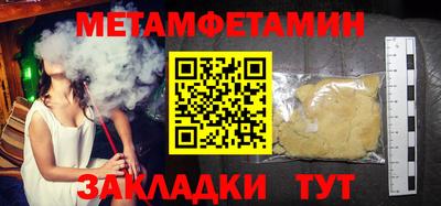 сатива Малоярославец