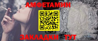 прущая мука Мариинск