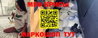 прущая мука Мариинск
