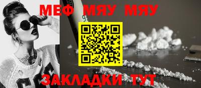 сатива Малоярославец