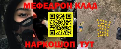 прущая мука Мариинск