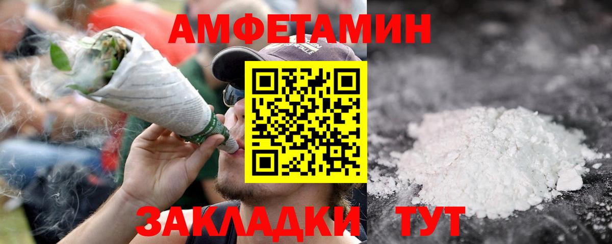 Каспийск  Метамфетамин мет  Вход с VPN  Метамфетамин  Метамфетамин мет 