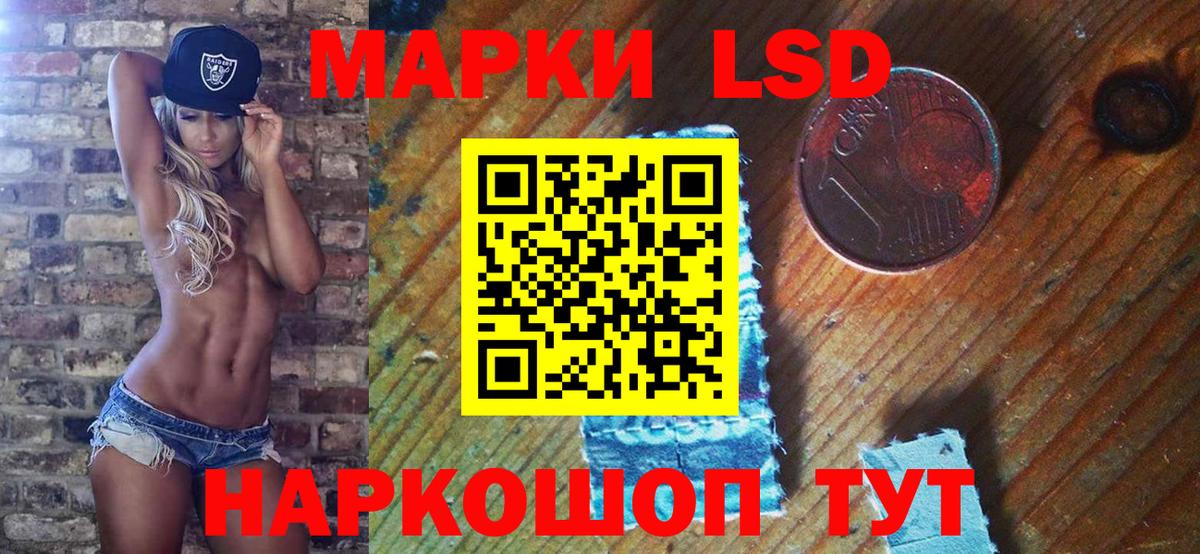 Марки N-bome 1,8мг Каспийск
