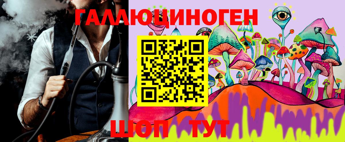 Псилоцибиновые грибы Cubensis  Вход с VPN  где купить наркоту  Галлюциногенные грибы прущие грибы  Каспийск 