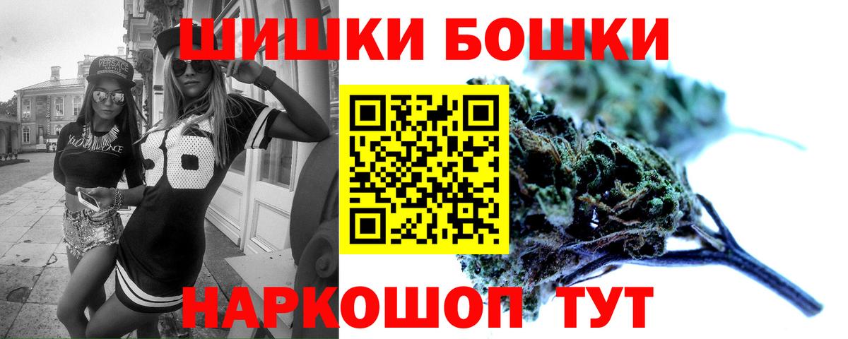 Каннабис White Widow  Вход с VPN  Шишки марихуана LSD WEED  Каспийск  Шишки марихуана сатива  Марихуана MAZAR 